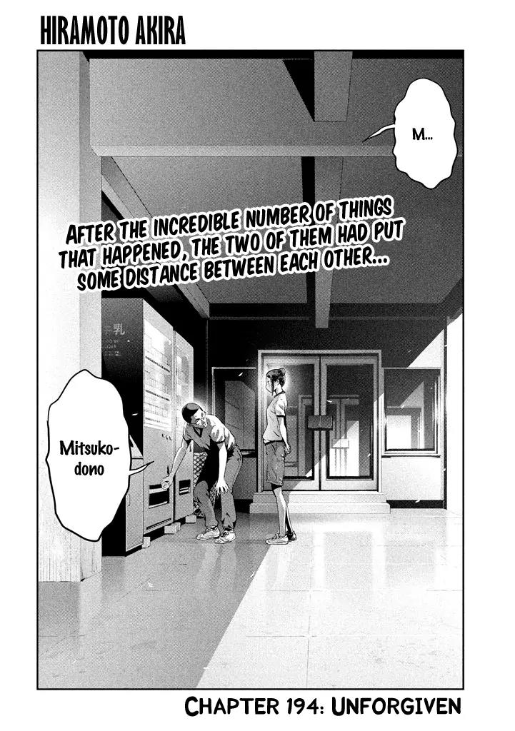 Kangoku Gakuen Chapter 194 page 5 - Chapter 194: Unforgiven