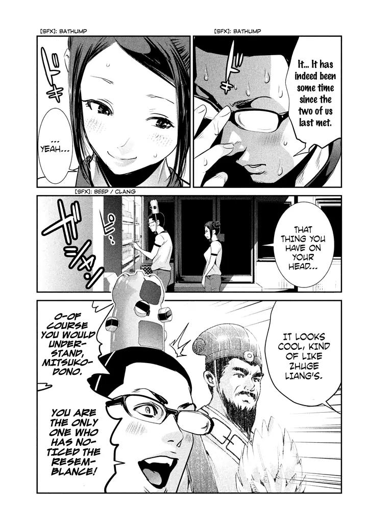 Kangoku Gakuen Chapter 194 page 6 - Chapter 194: Unforgiven