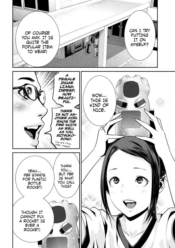 Kangoku Gakuen Chapter 194 page 7 - Chapter 194: Unforgiven