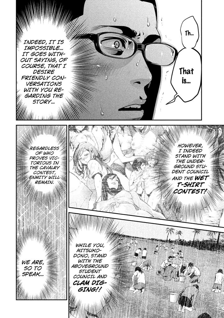 Kangoku Gakuen Chapter 194 page 9 - Chapter 194: Unforgiven
