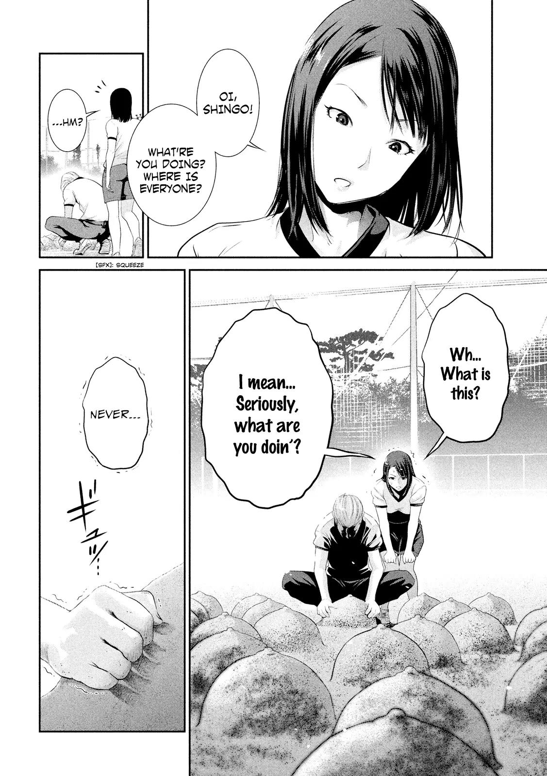 Kangoku Gakuen Chapter 195 page 7 - Chapter 195: Extremely
