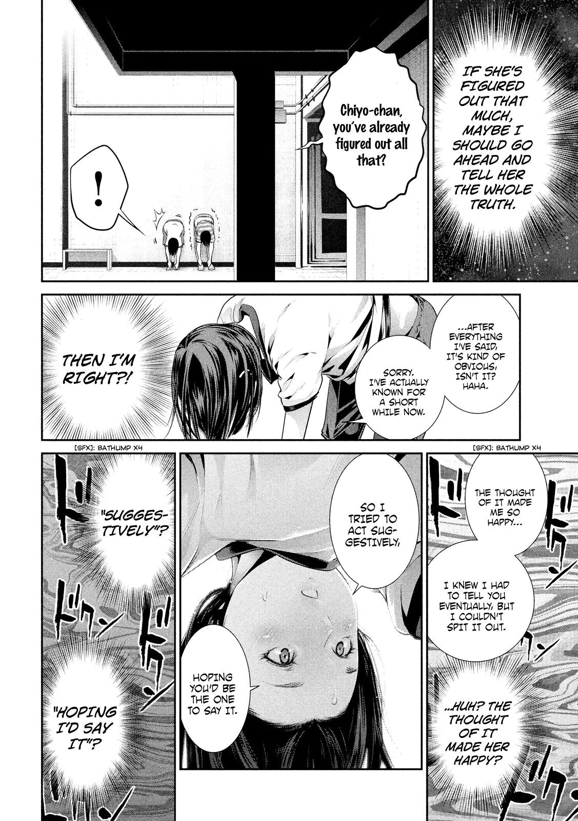 Kangoku Gakuen Chapter 196 page 7 - Chapter 196: The Anthem of the Heart