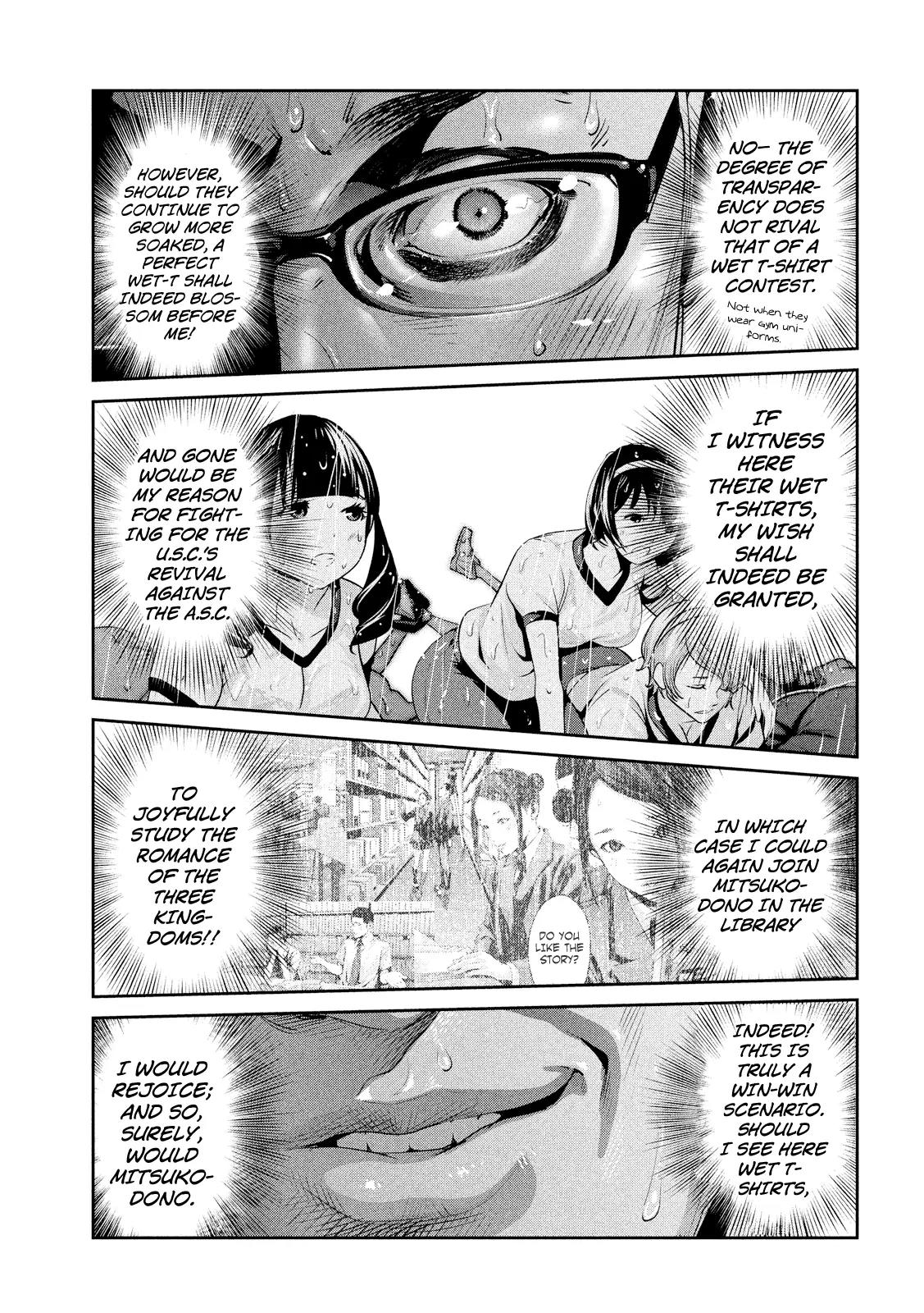 Kangoku Gakuen Chapter 197 page 12 - Chapter 197: Pole! The Story of Pole