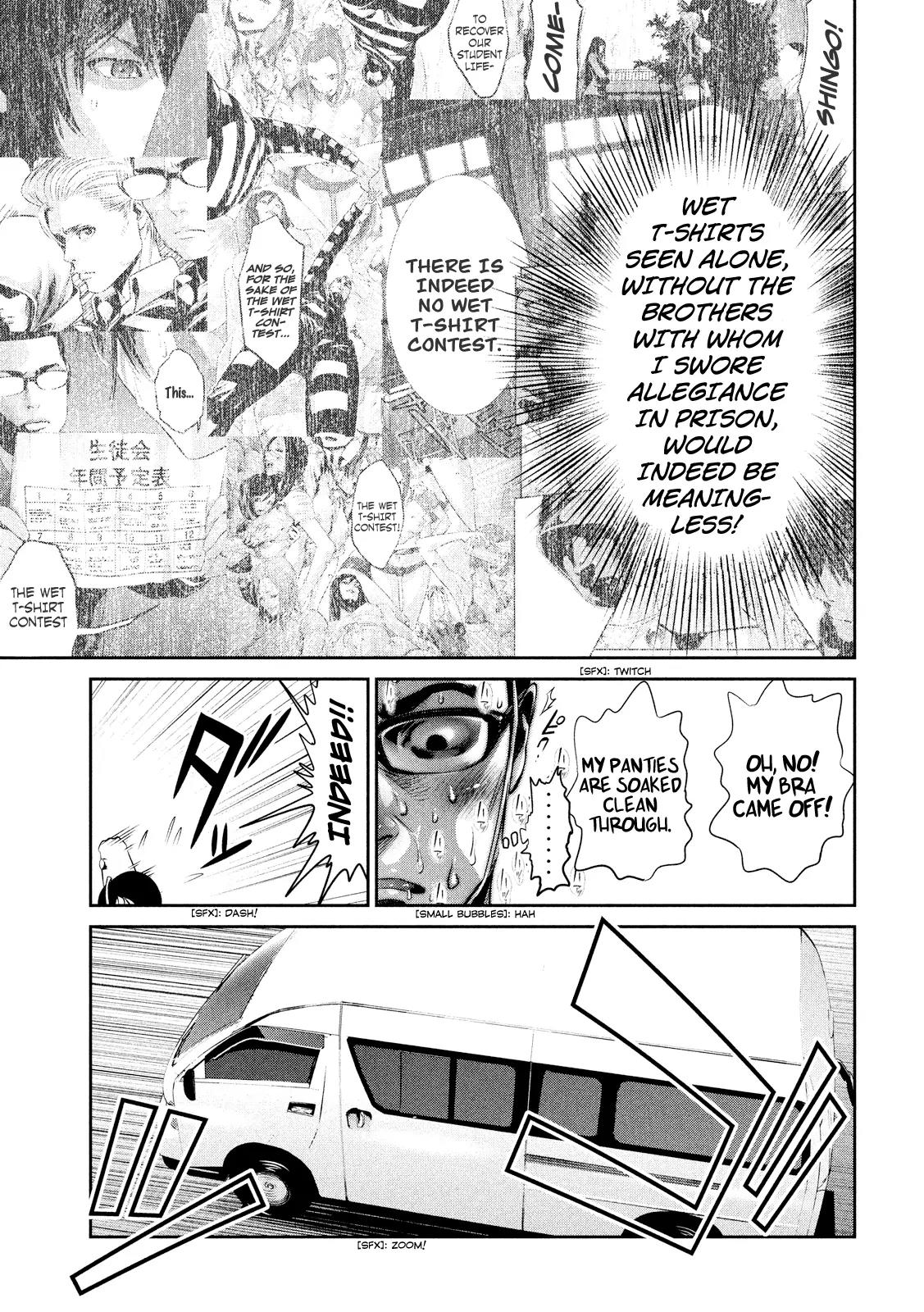 Kangoku Gakuen Chapter 197 page 14 - Chapter 197: Pole! The Story of Pole