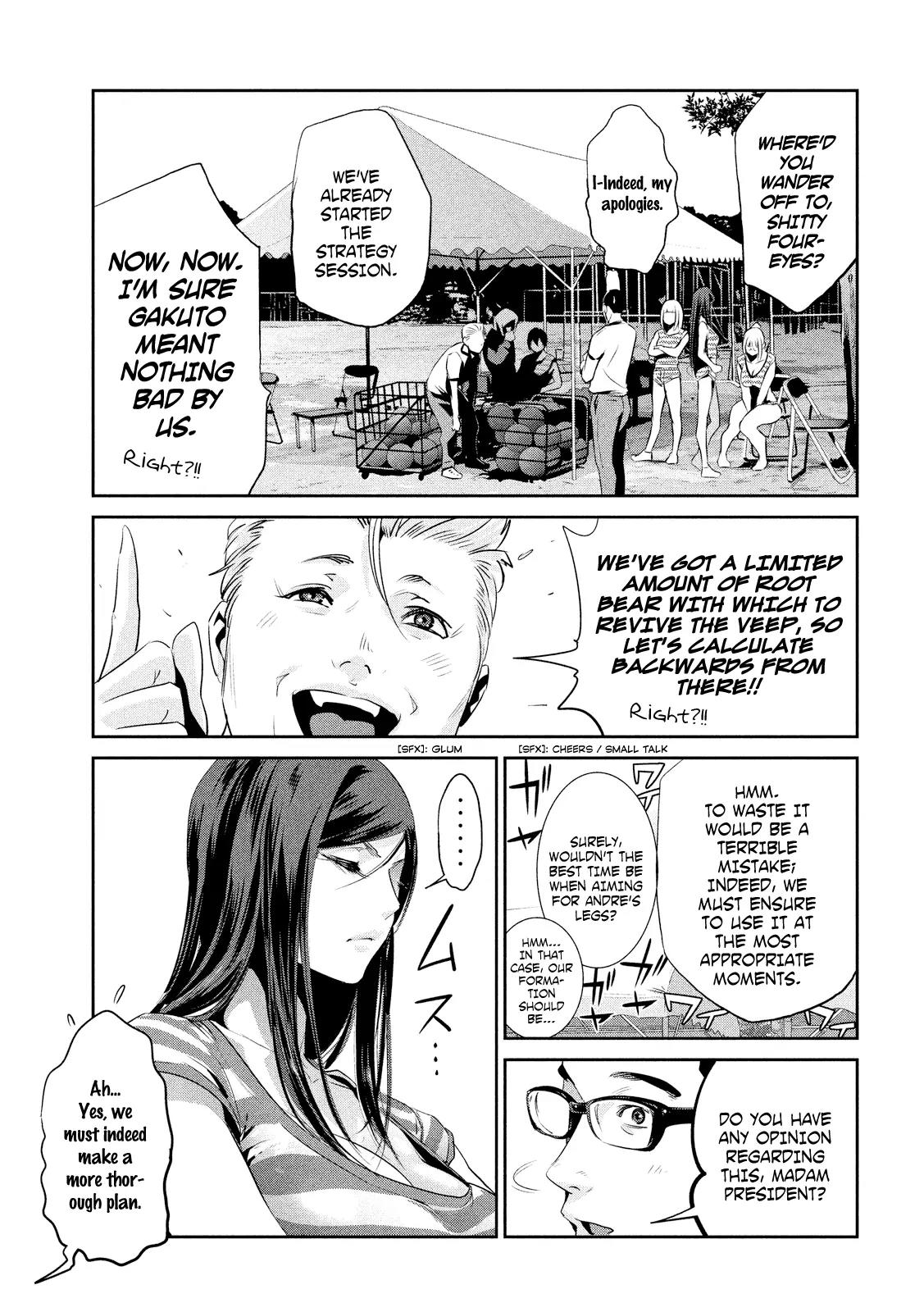 Kangoku Gakuen Chapter 197 page 16 - Chapter 197: Pole! The Story of Pole