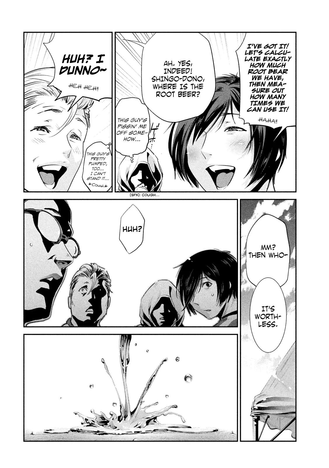 Kangoku Gakuen Chapter 197 page 17 - Chapter 197: Pole! The Story of Pole
