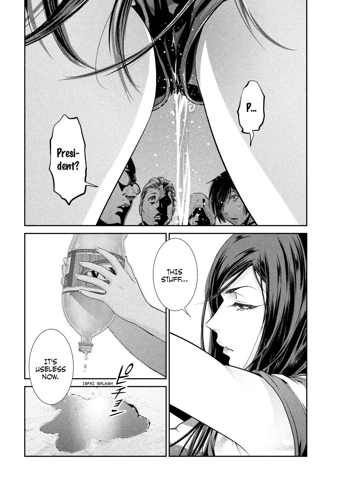 Kangoku Gakuen Chapter 198 page 3 - Chapter 198: The Force Awakens