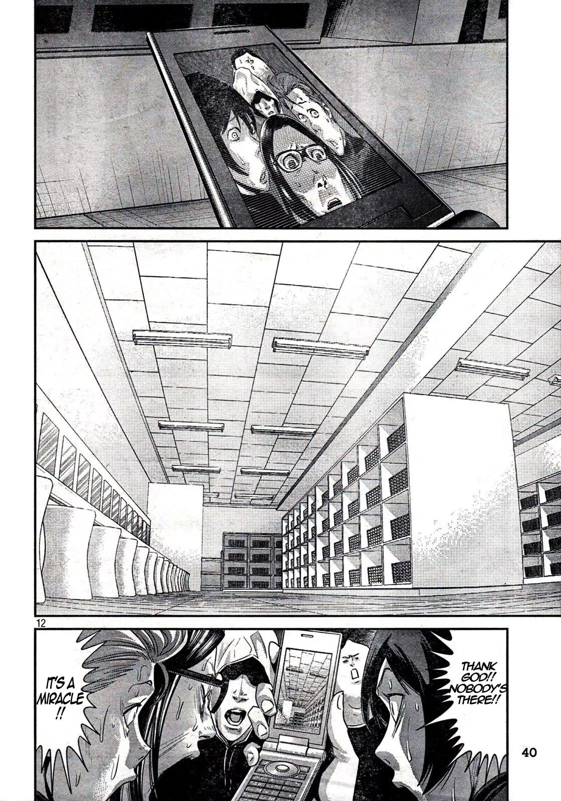 Kangoku Gakuen Chapter 2 page 12 - Chapter 2 : Operation Peeping