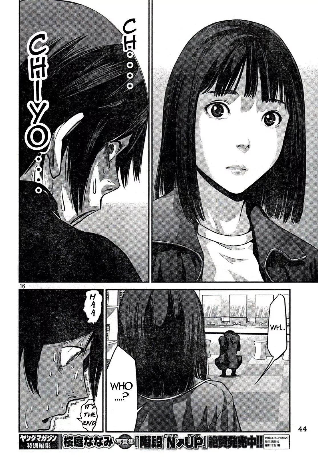 Kangoku Gakuen Chapter 2 page 15 - Chapter 2 : Operation Peeping
