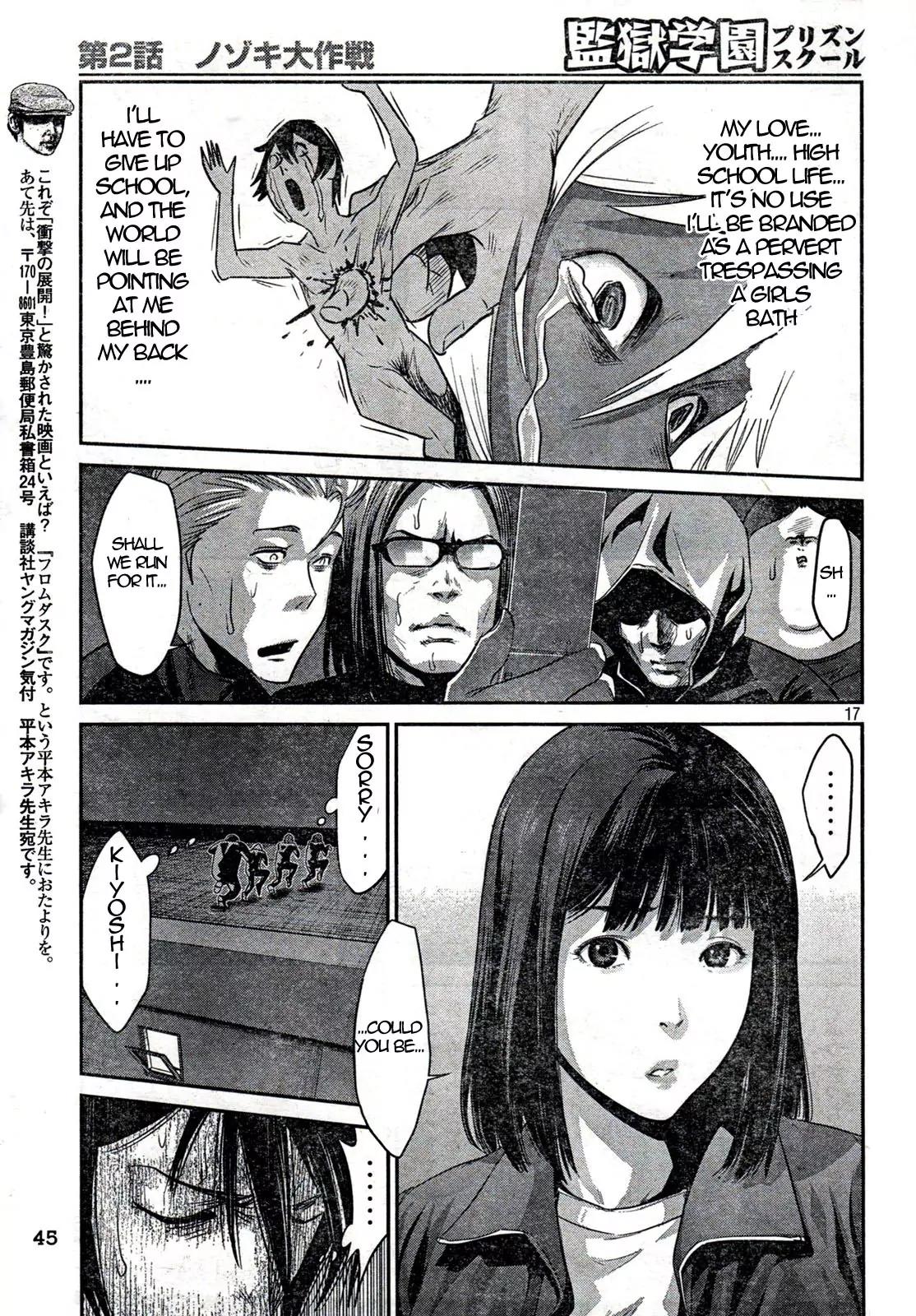 Kangoku Gakuen Chapter 2 page 16 - Chapter 2 : Operation Peeping