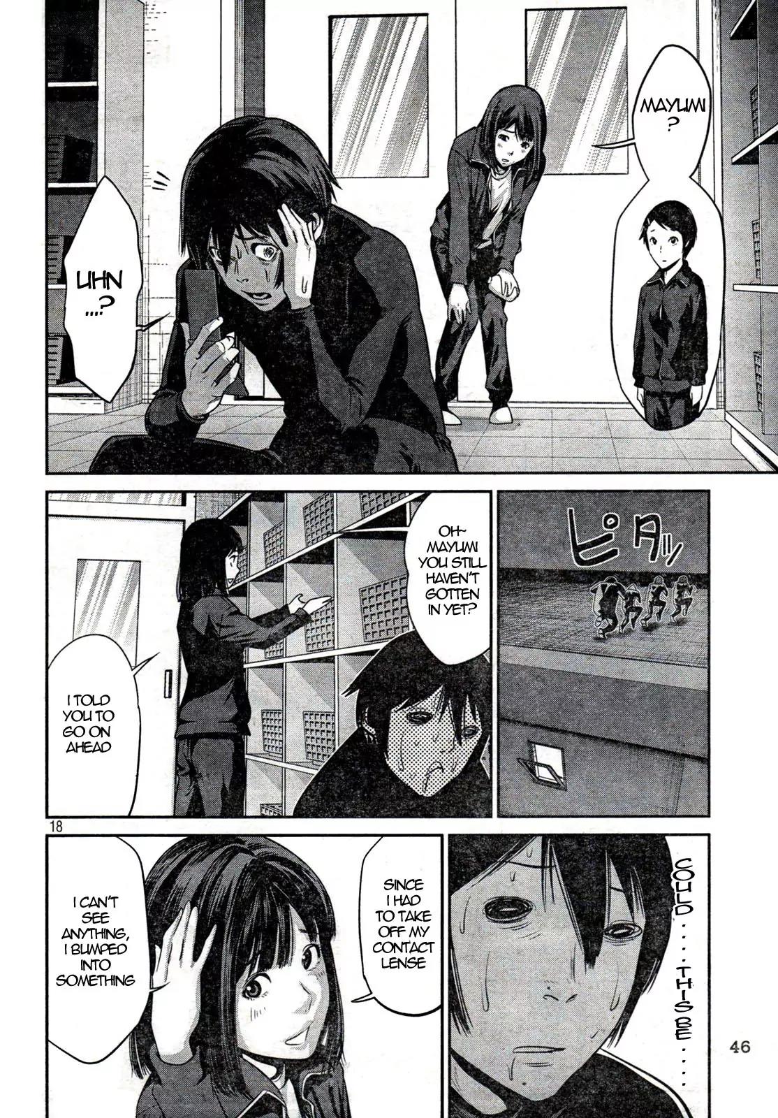 Kangoku Gakuen Chapter 2 page 17 - Chapter 2 : Operation Peeping