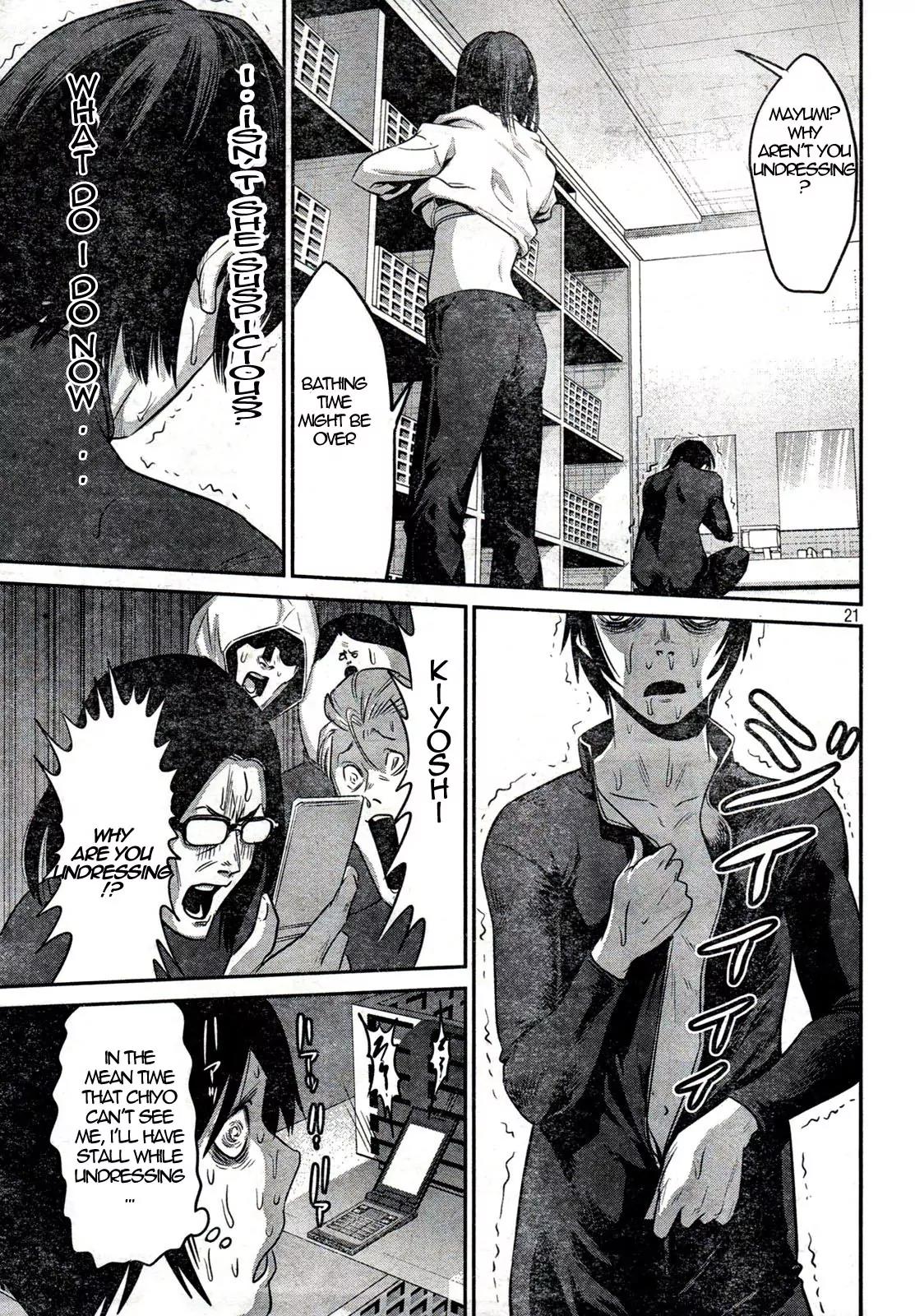Kangoku Gakuen Chapter 2 page 20 - Chapter 2 : Operation Peeping