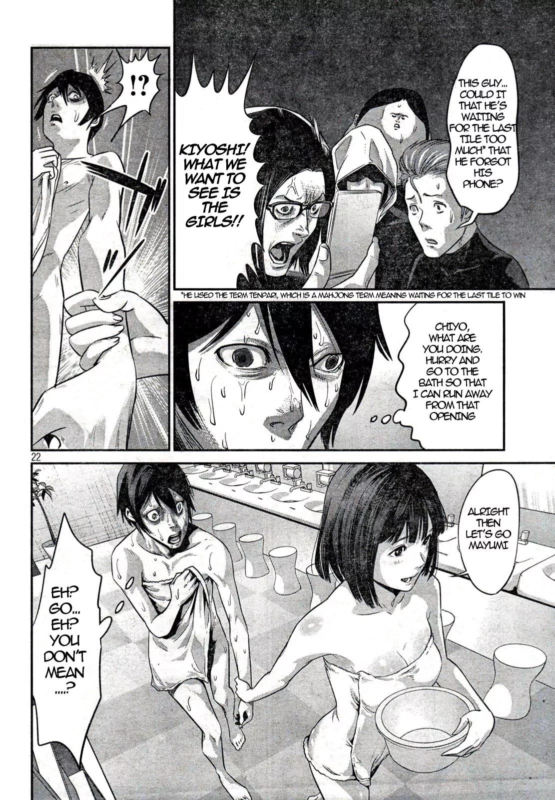 Kangoku Gakuen Chapter 2 page 21 - Chapter 2 : Operation Peeping