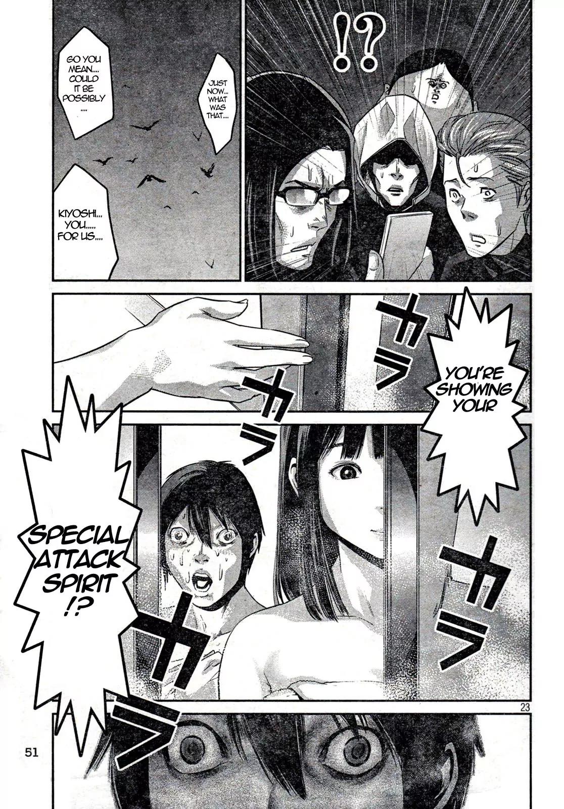 Kangoku Gakuen Chapter 2 page 22 - Chapter 2 : Operation Peeping
