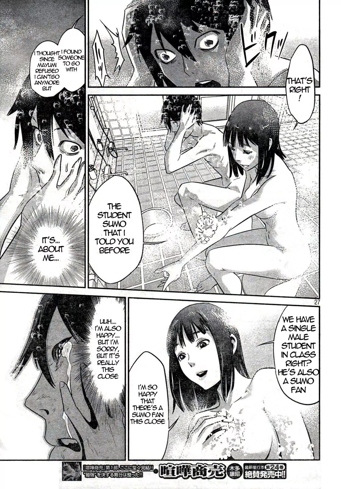Kangoku Gakuen Chapter 2 page 25 - Chapter 2 : Operation Peeping