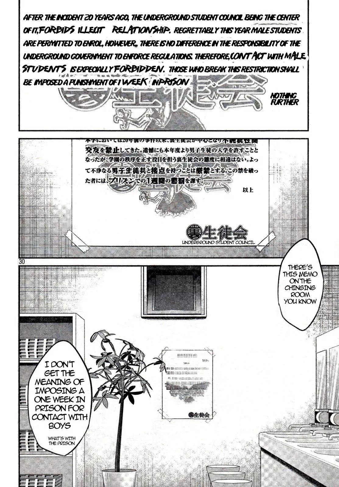 Kangoku Gakuen Chapter 2 page 28 - Chapter 2 : Operation Peeping