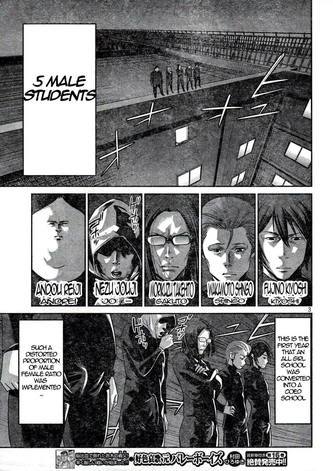 Kangoku Gakuen Chapter 2 page 3 - Chapter 2 : Operation Peeping