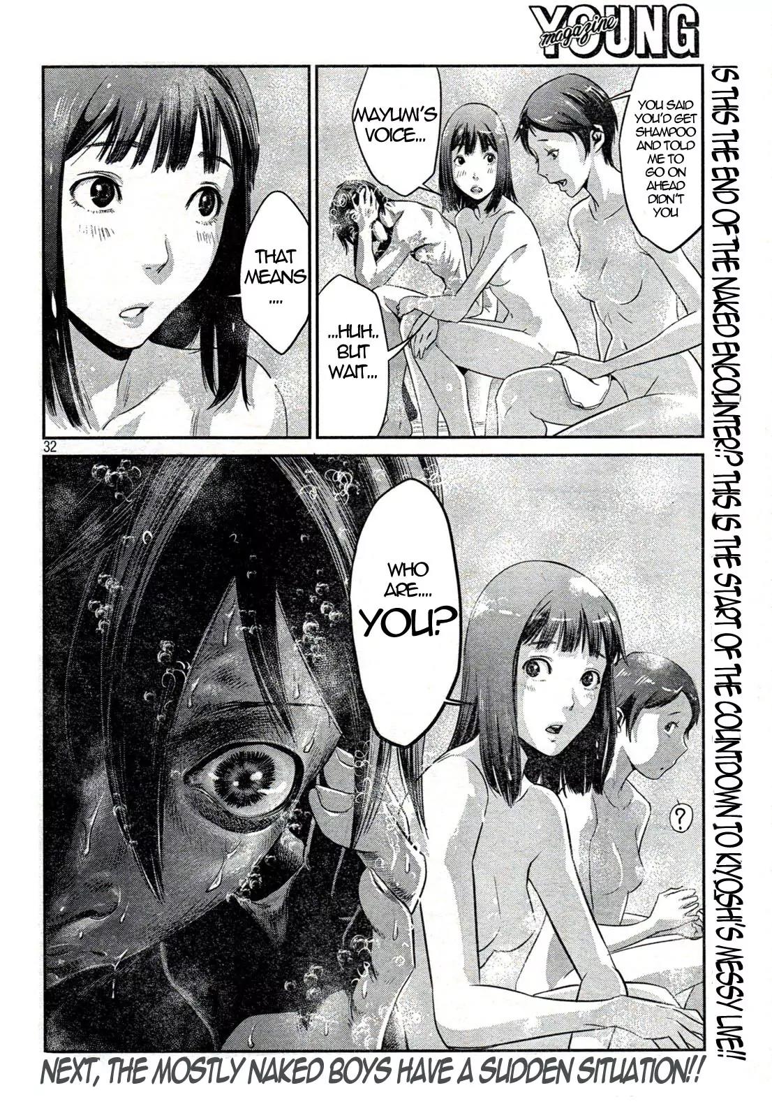 Kangoku Gakuen Chapter 2 page 30 - Chapter 2 : Operation Peeping