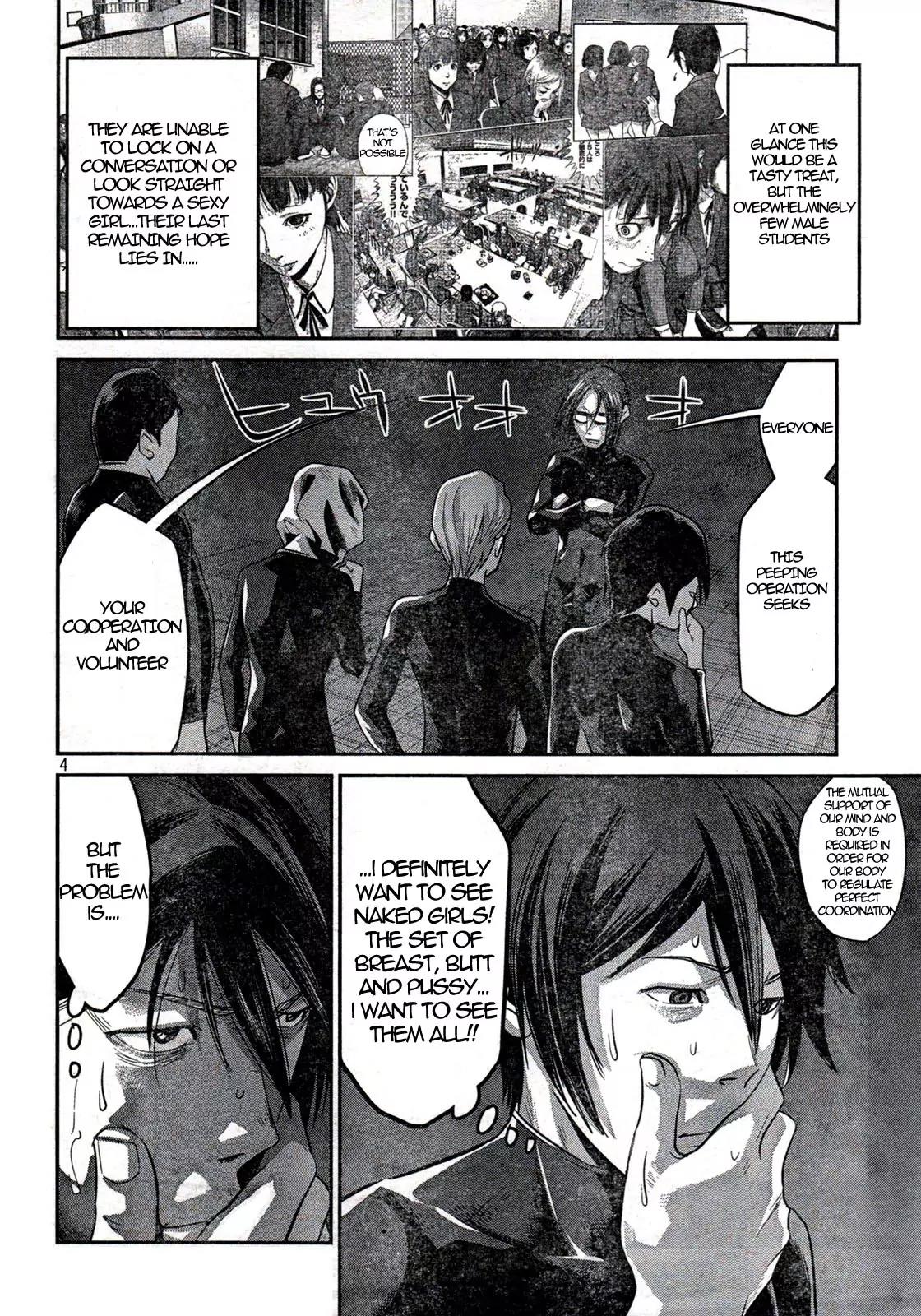 Kangoku Gakuen Chapter 2 page 4 - Chapter 2 : Operation Peeping