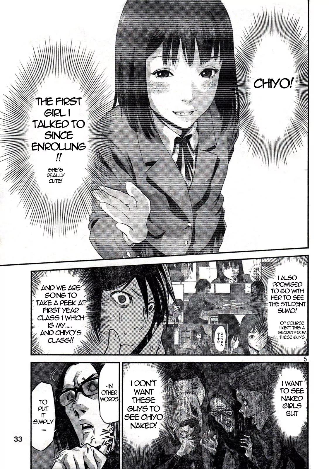 Kangoku Gakuen Chapter 2 page 5 - Chapter 2 : Operation Peeping