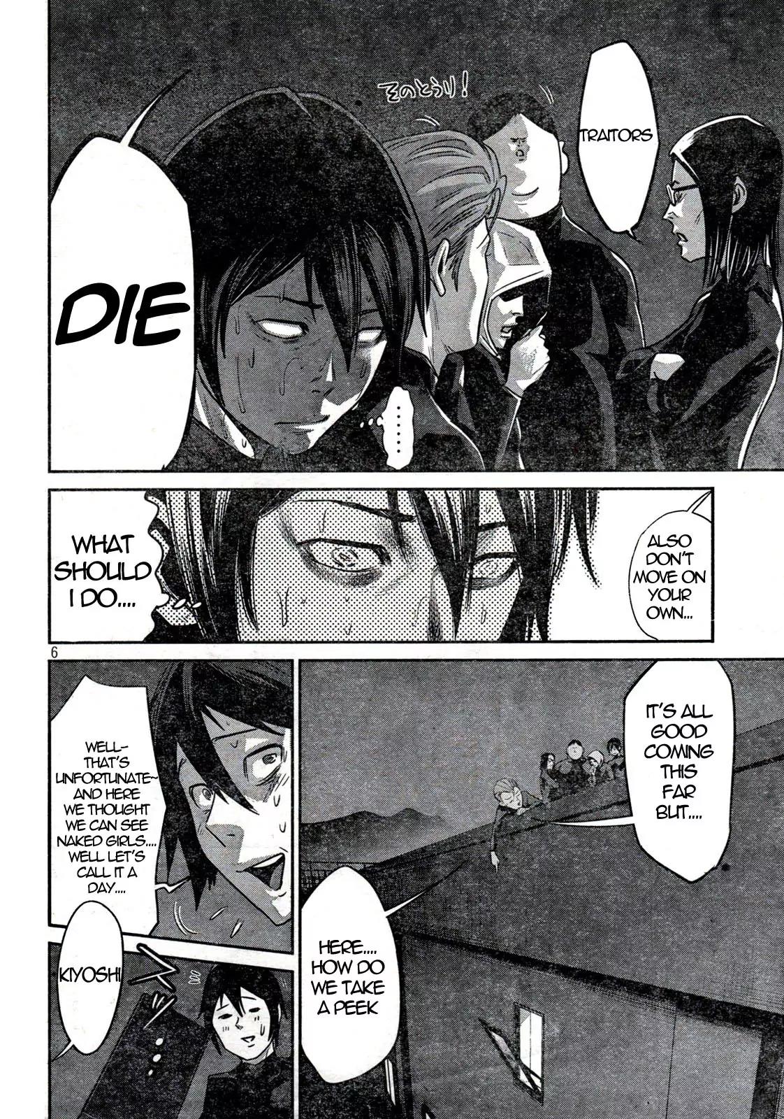 Kangoku Gakuen Chapter 2 page 6 - Chapter 2 : Operation Peeping