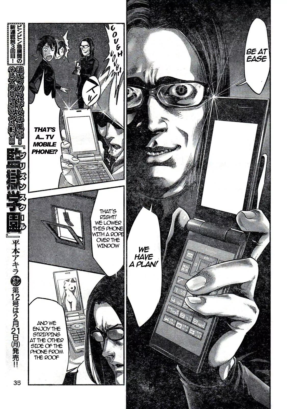 Kangoku Gakuen Chapter 2 page 7 - Chapter 2 : Operation Peeping