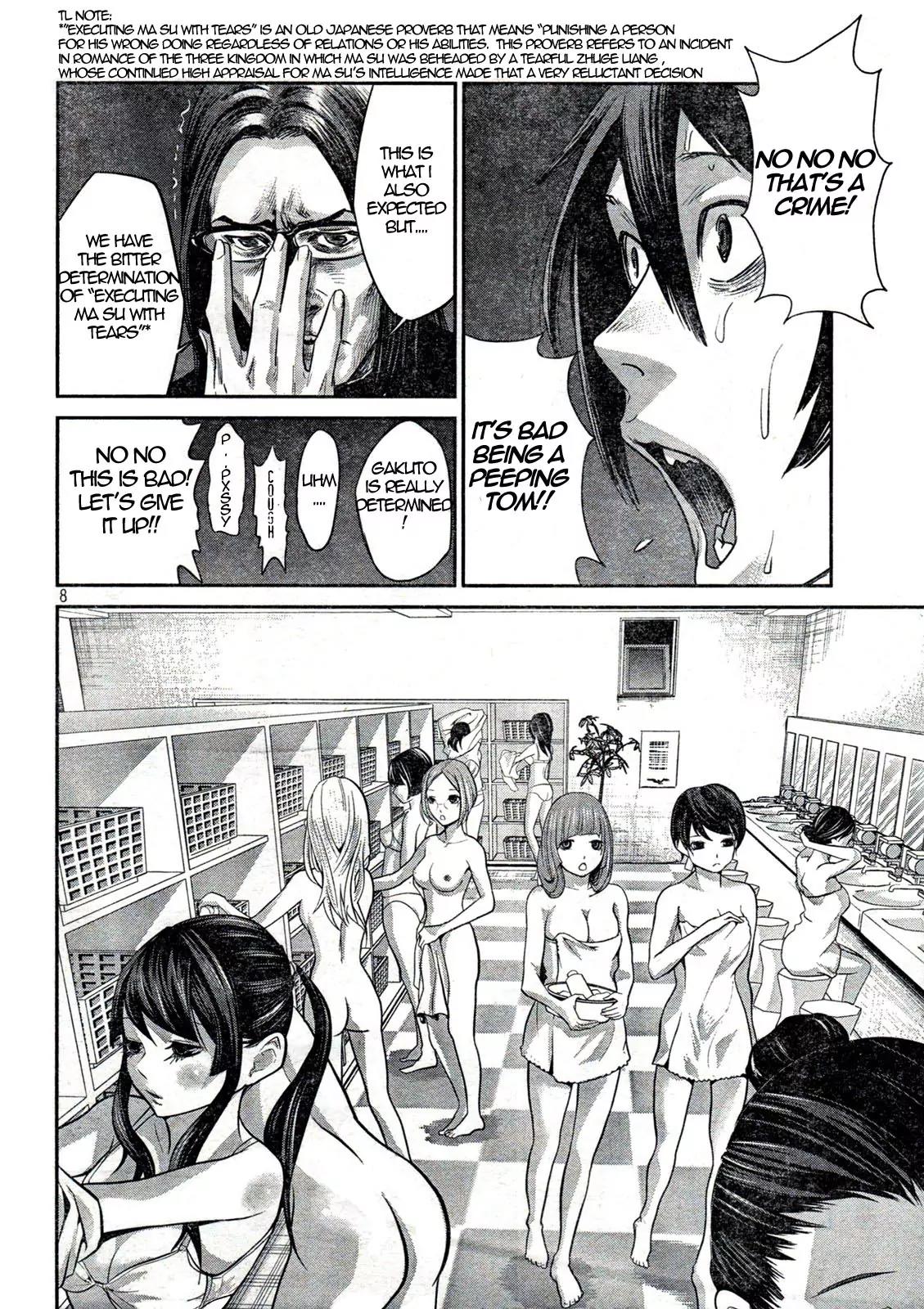 Kangoku Gakuen Chapter 2 page 8 - Chapter 2 : Operation Peeping