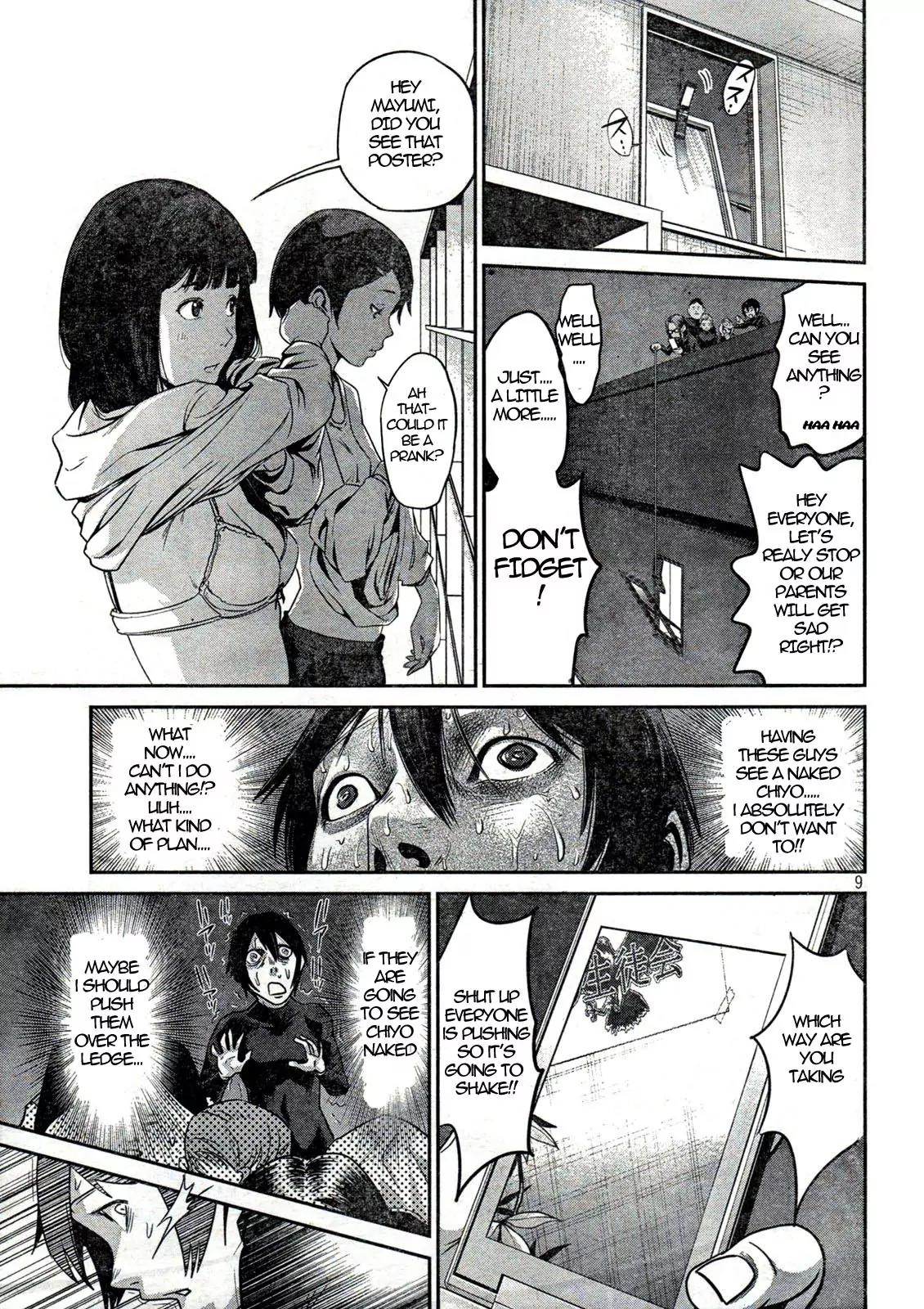 Kangoku Gakuen Chapter 2 page 9 - Chapter 2 : Operation Peeping