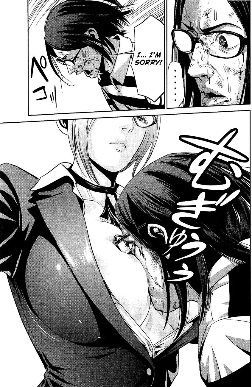 Kangoku Gakuen Chapter 20 page 12 - Chapter 20 : Pretty Woman