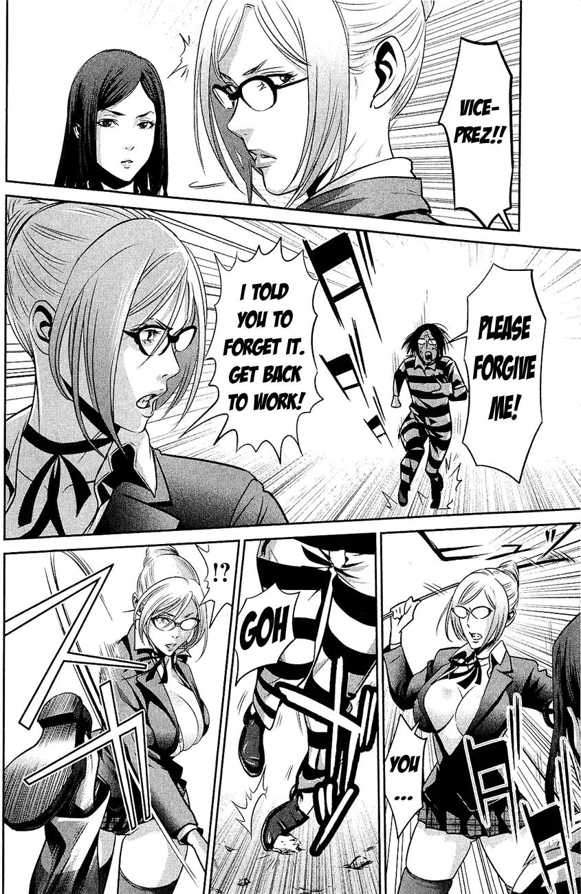 Kangoku Gakuen Chapter 20 page 15 - Chapter 20 : Pretty Woman