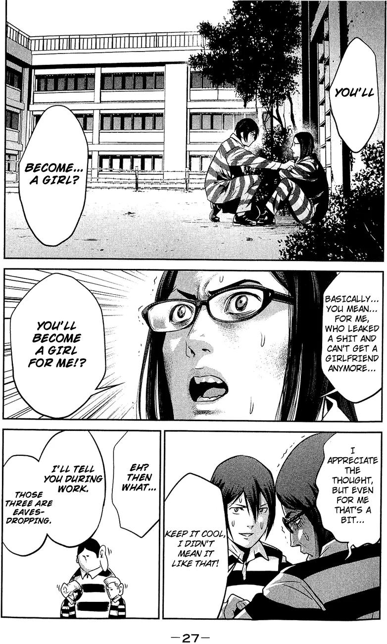 Kangoku Gakuen Chapter 20 page 2 - Chapter 20 : Pretty Woman
