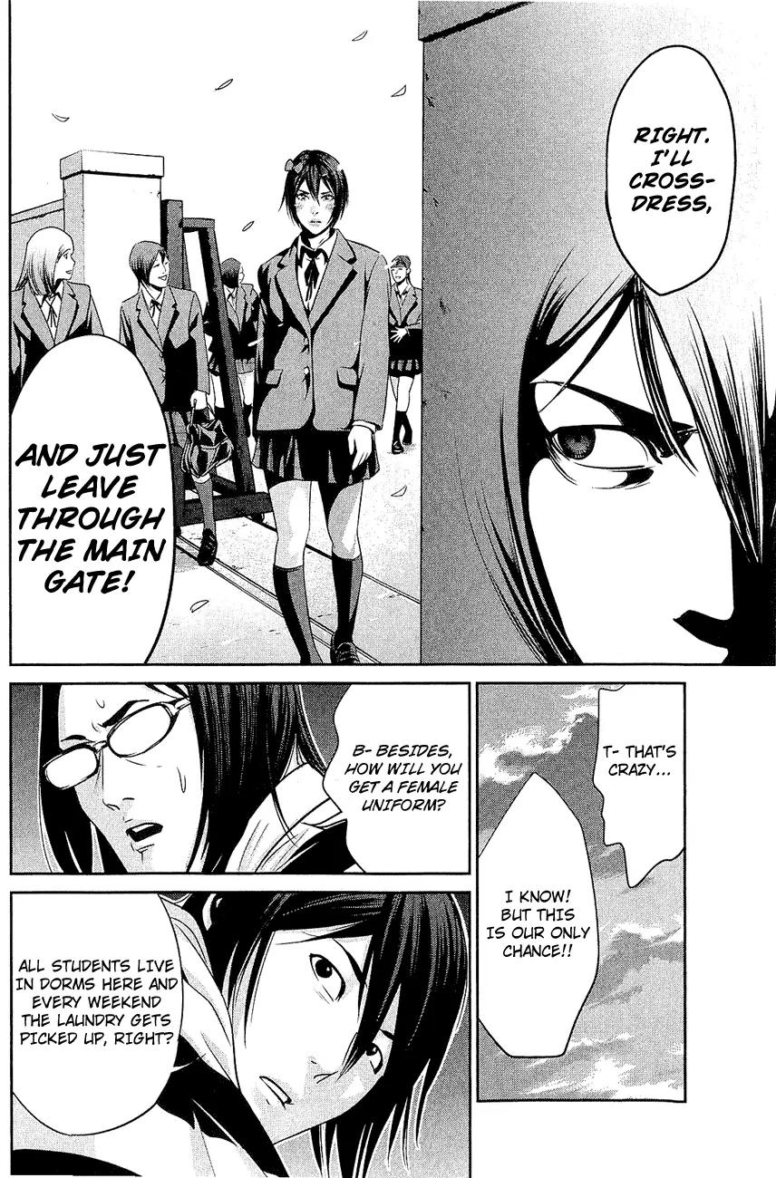 Kangoku Gakuen Chapter 20 page 5 - Chapter 20 : Pretty Woman