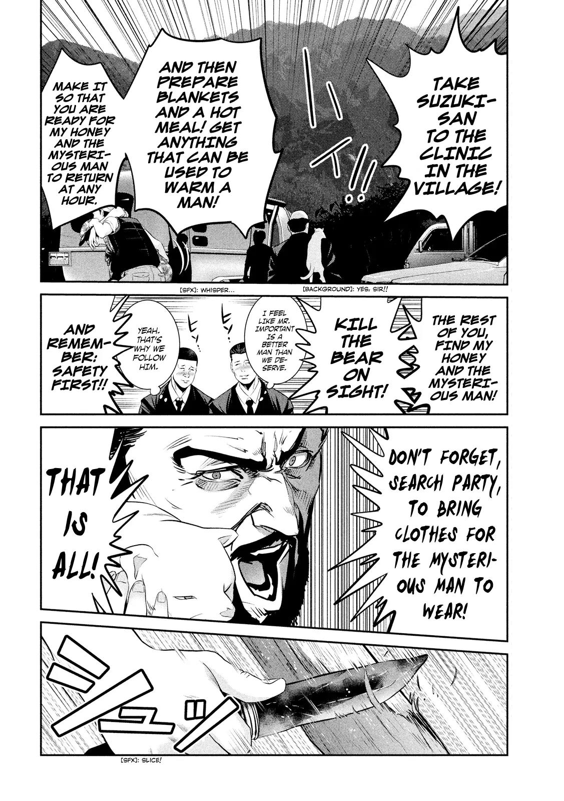 Kangoku Gakuen Chapter 201 page 13 - Chapter 201: The Bear