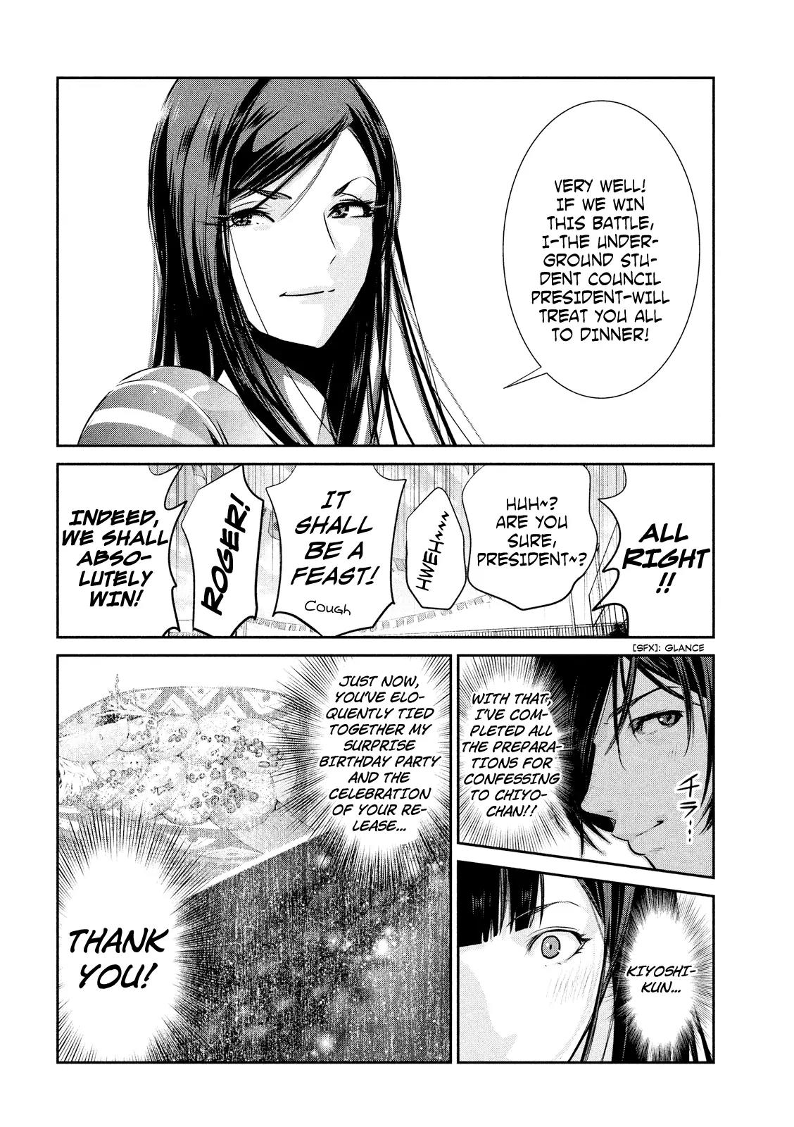Kangoku Gakuen Chapter 202 page 15 - Chapter 202: The Mask