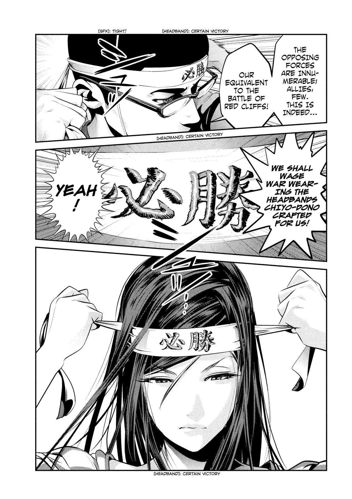 Kangoku Gakuen Chapter 202 page 16 - Chapter 202: The Mask