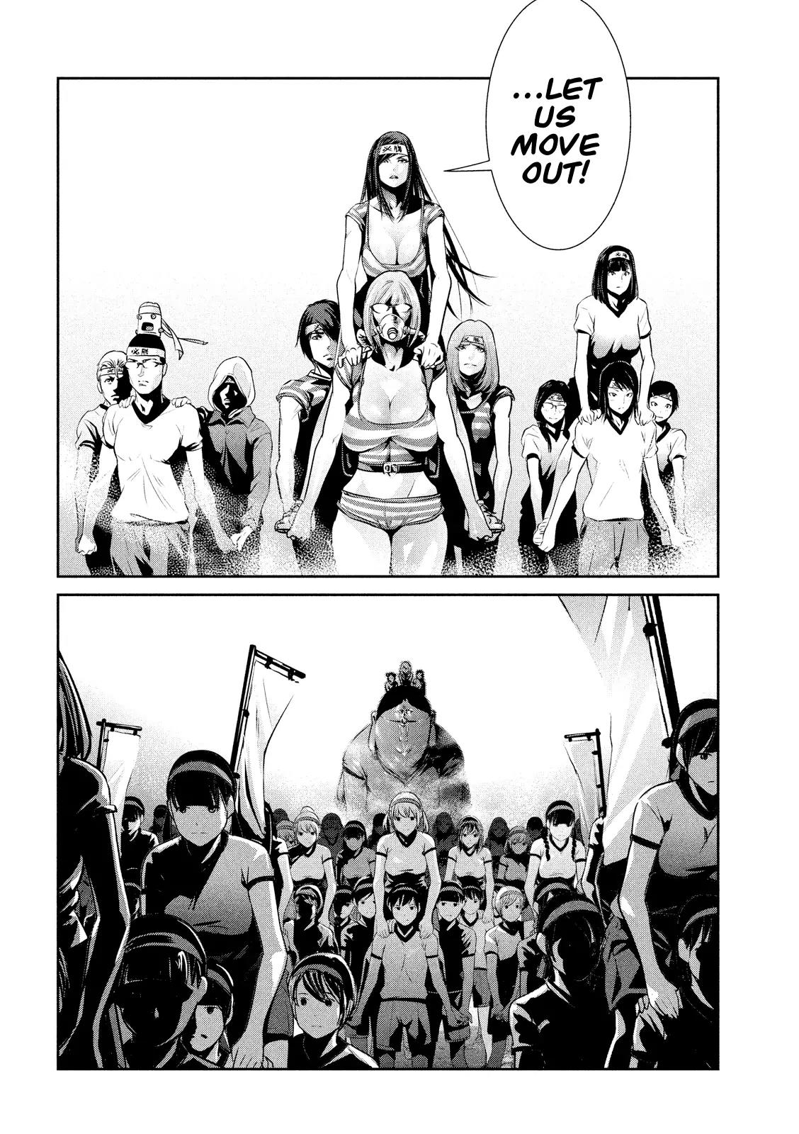 Kangoku Gakuen Chapter 202 page 17 - Chapter 202: The Mask