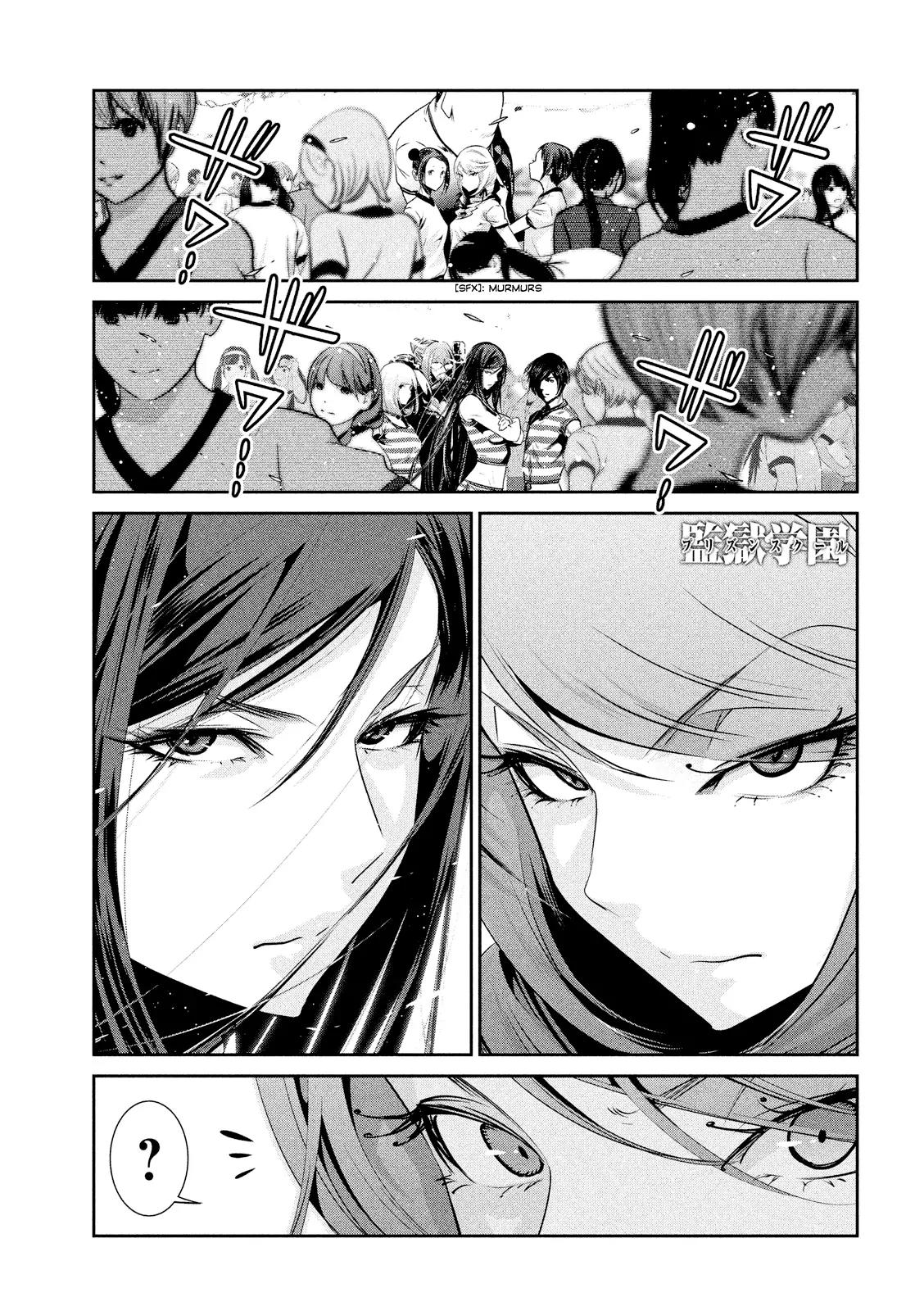 Kangoku Gakuen Chapter 202 page 2 - Chapter 202: The Mask