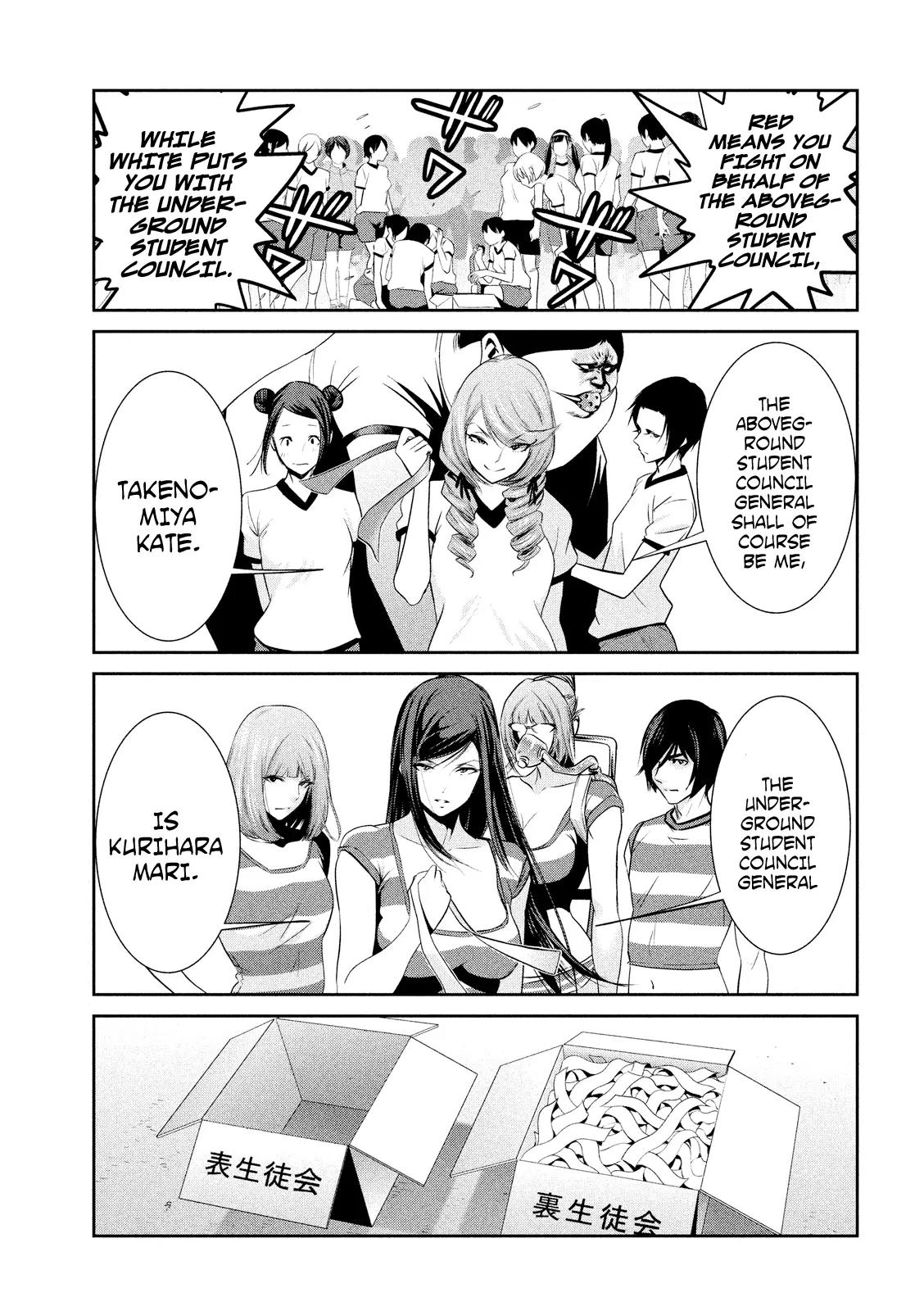 Kangoku Gakuen Chapter 202 page 7 - Chapter 202: The Mask