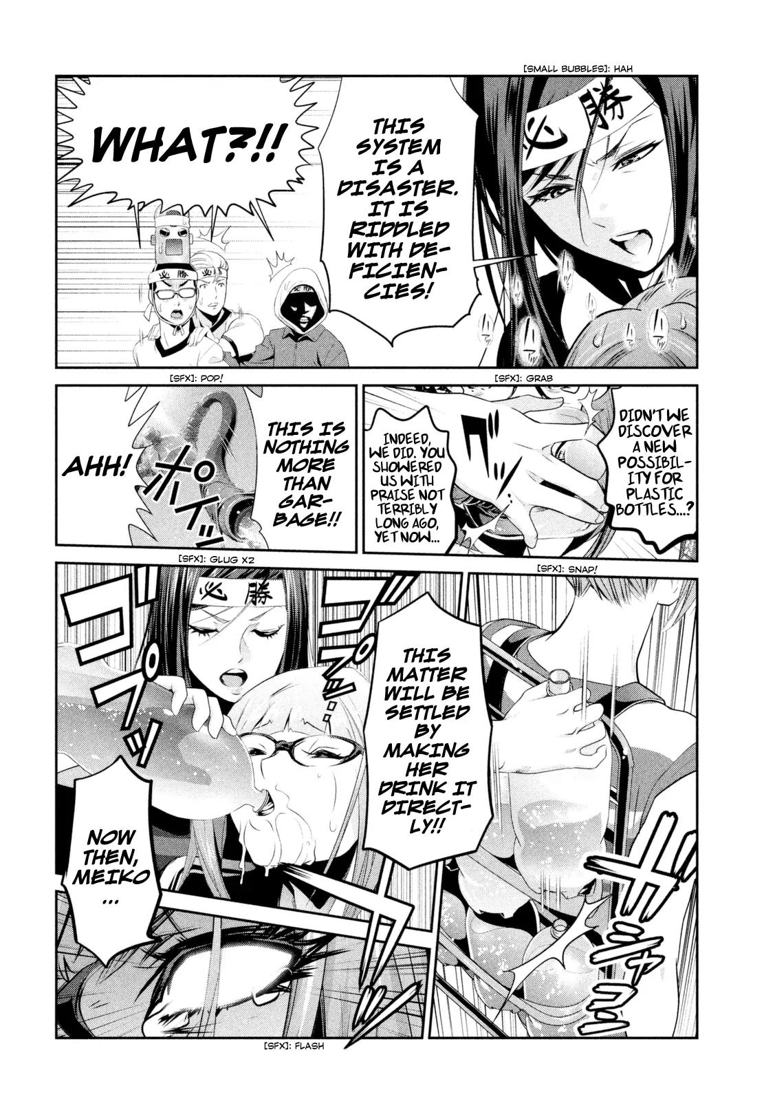 Kangoku Gakuen Chapter 203 page 13 - Chapter 203: The Longest Schoolyard