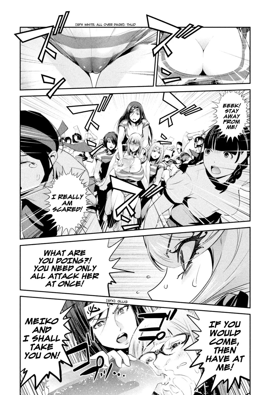 Kangoku Gakuen Chapter 203 page 15 - Chapter 203: The Longest Schoolyard