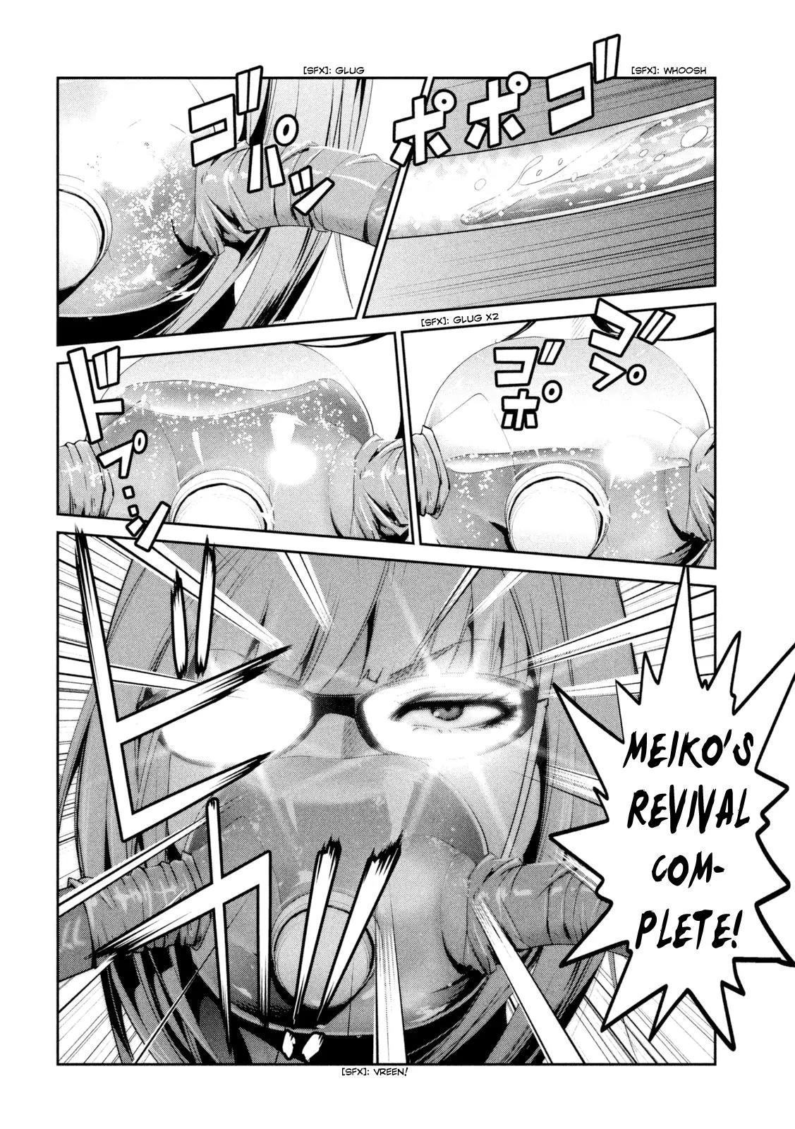 Kangoku Gakuen Chapter 203 page 5 - Chapter 203: The Longest Schoolyard