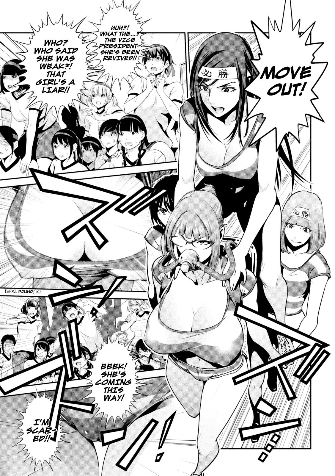 Kangoku Gakuen Chapter 203 page 6 - Chapter 203: The Longest Schoolyard