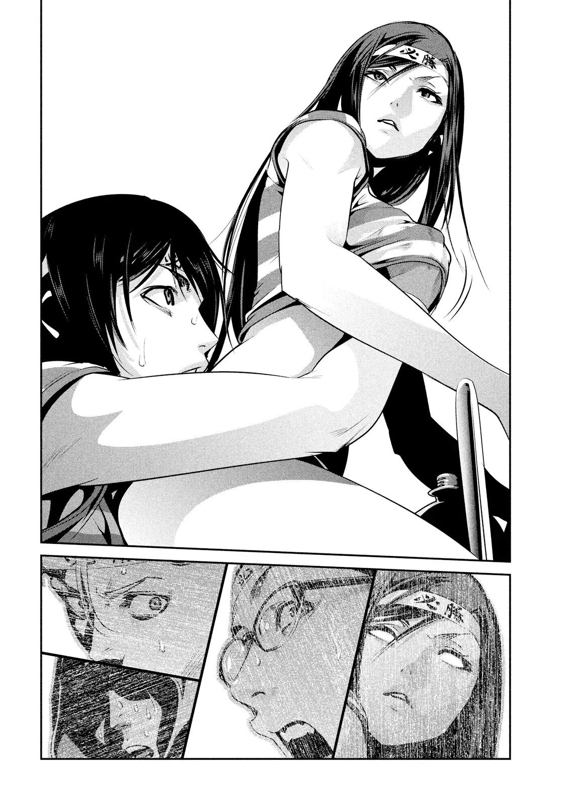 Kangoku Gakuen Chapter 204 page 15 - Chapter 204: A Dangerous Method