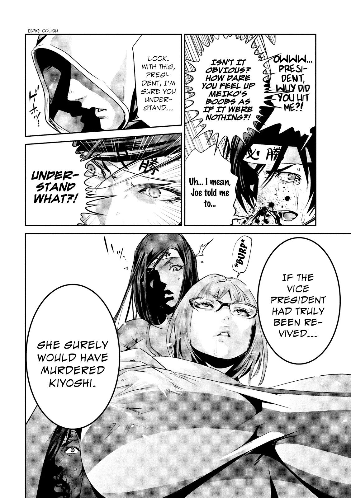 Kangoku Gakuen Chapter 204 page 17 - Chapter 204: A Dangerous Method