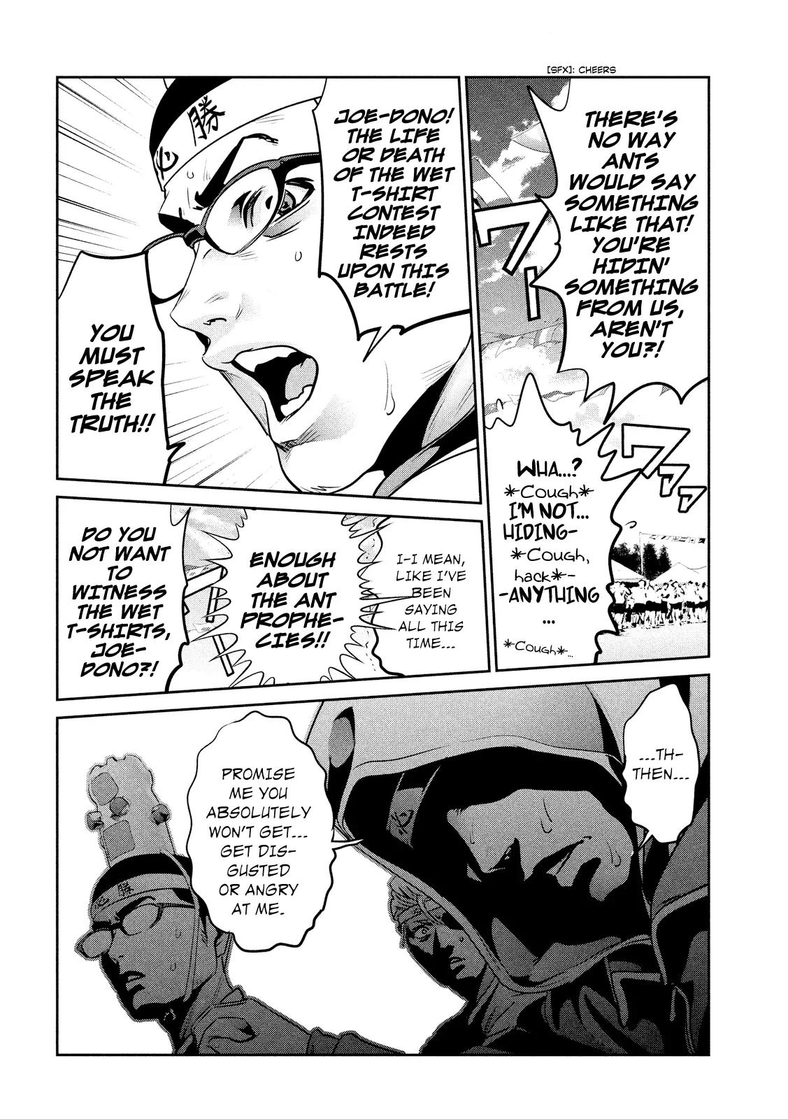 Kangoku Gakuen Chapter 204 page 7 - Chapter 204: A Dangerous Method