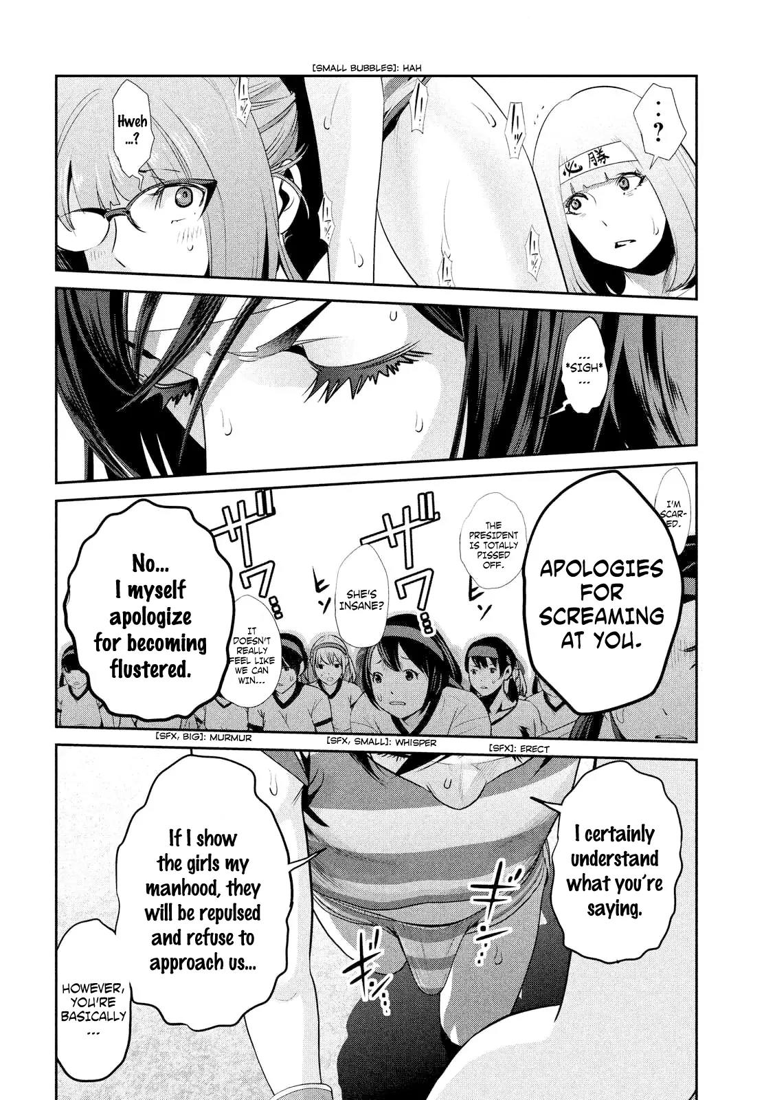 Kangoku Gakuen Chapter 205 page 12 - Chapter 205: Dead Again