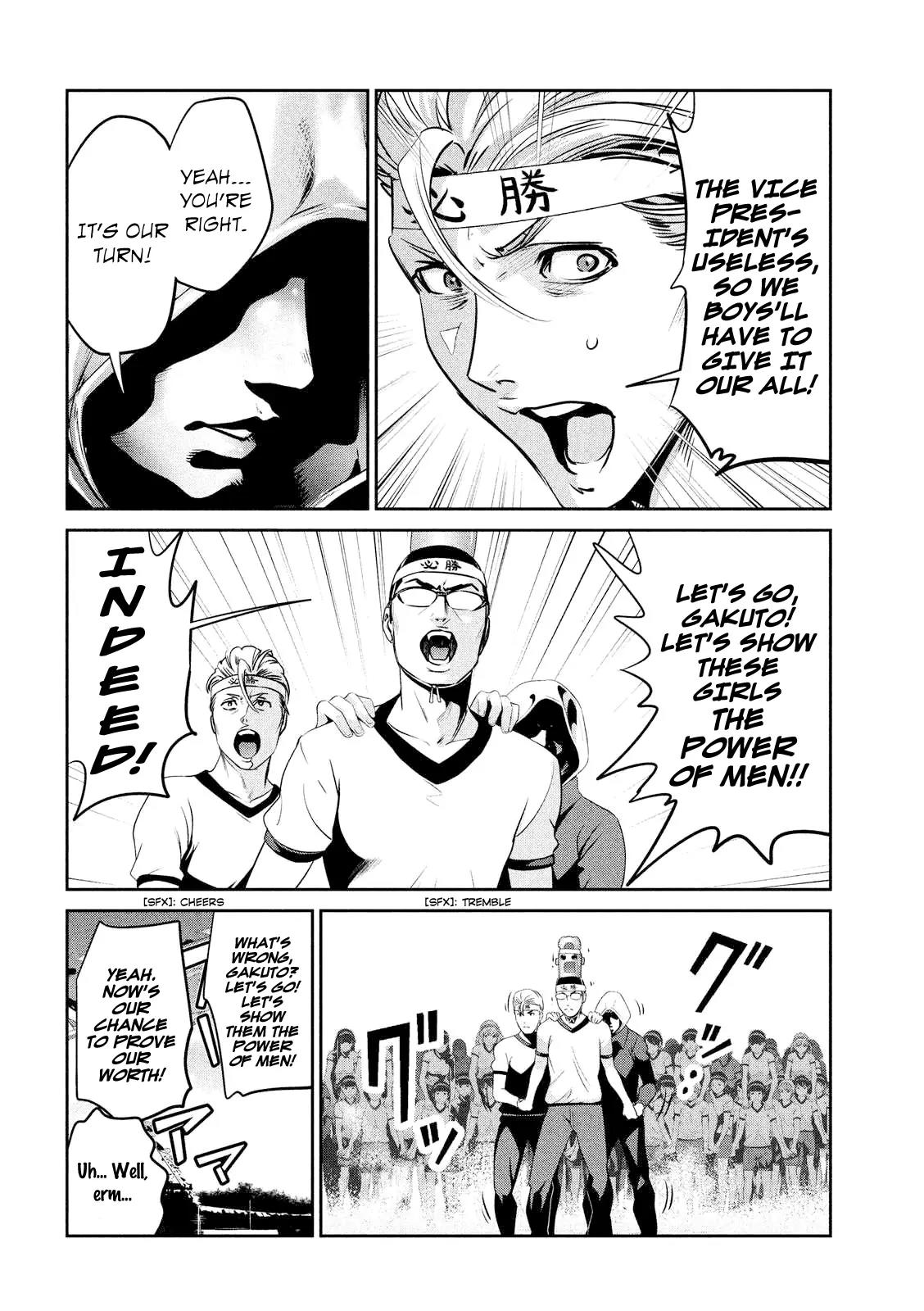 Kangoku Gakuen Chapter 205 page 3 - Chapter 205: Dead Again