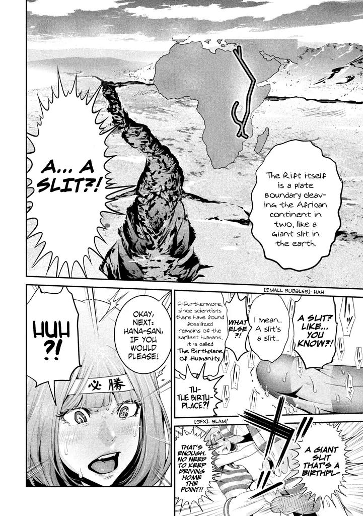 Kangoku Gakuen Chapter 206 page 12 - Chapter 206: Close Encounters of the Opposite Kind