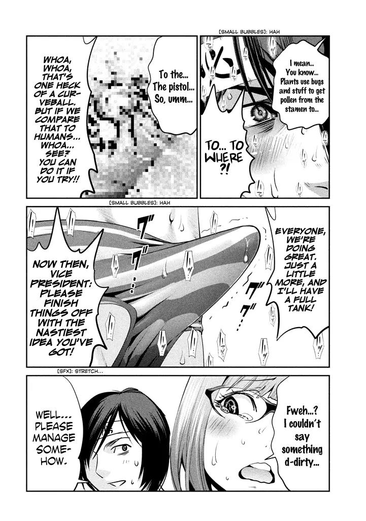 Kangoku Gakuen Chapter 206 page 14 - Chapter 206: Close Encounters of the Opposite Kind