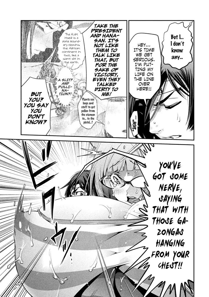Kangoku Gakuen Chapter 206 page 15 - Chapter 206: Close Encounters of the Opposite Kind